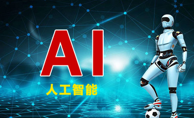 聚類算法 大數(shù)據(jù)與人工智能的基石——弈聰軟件尹宏剛談人工智能基礎(chǔ)軟件開(kāi)發(fā)
