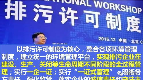 新形勢下的企業環境管理與品牌管理融合之道