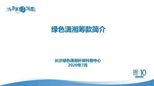 著眼品牌管理，筑牢發展基石 系列培訓持續助力社會組織品牌建設