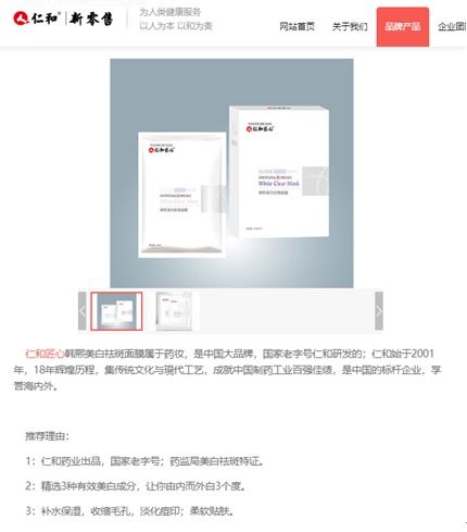 廣州泊美化妝品公司質量管理存缺陷 韓熙等品牌多次抽檢不合格暴露品牌管理漏洞